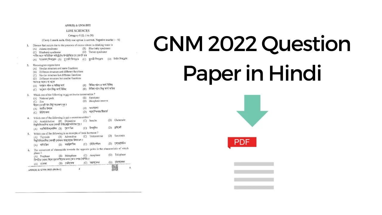 GNM Question Paper in Hindi PDF